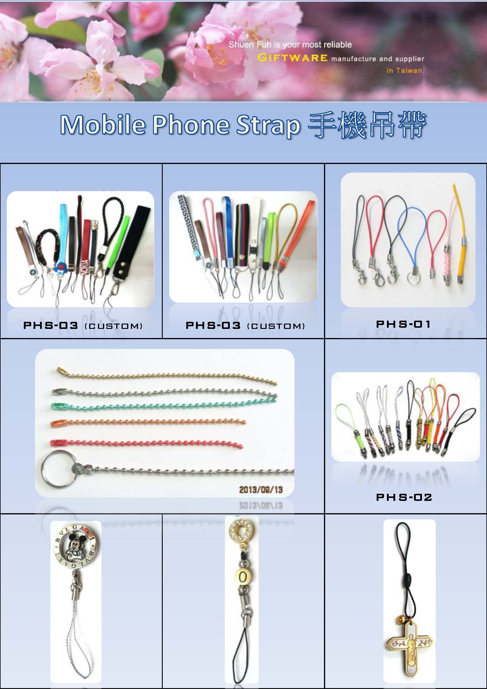 Mobile Phone Strap