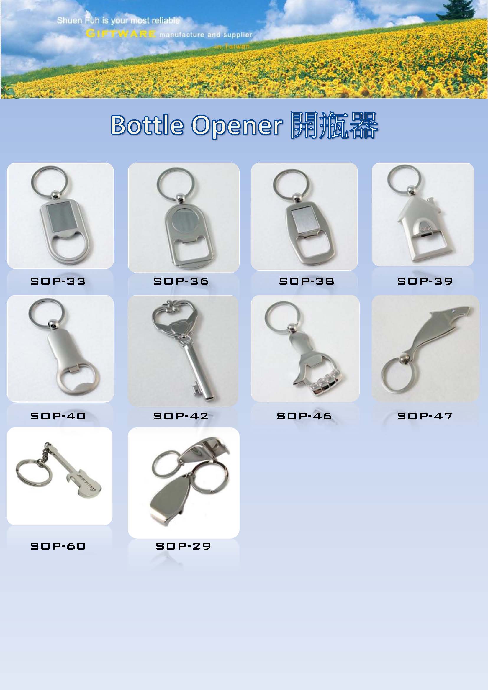 Bottle Opener