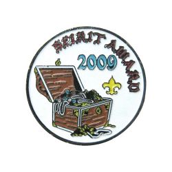 S-21 Metal Badge (Dia. 20mm)